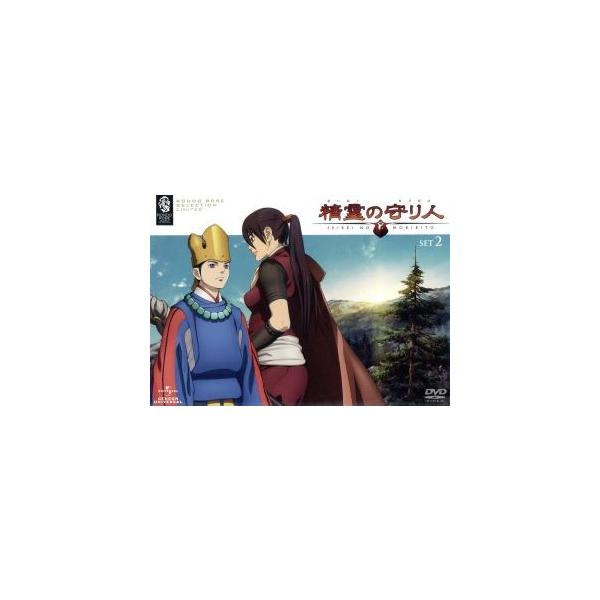精霊の守り人 SET2/上橋菜穂子(原作),アニメ,安藤麻吹(バルサ),安達直人(チャグム