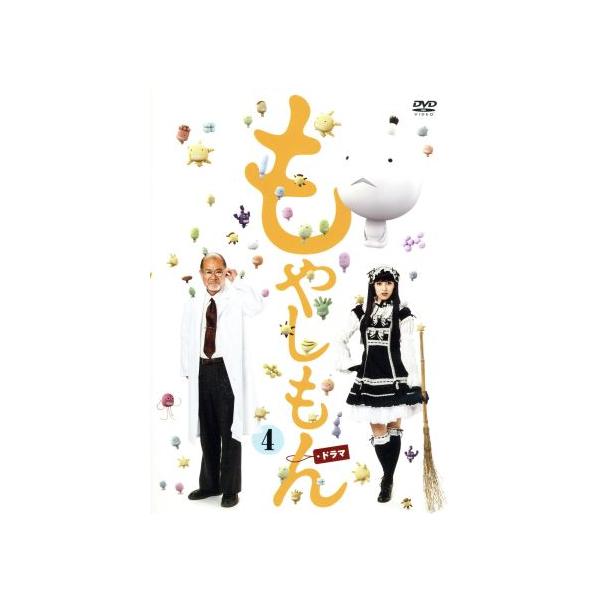 ブランド登録なし もやしもん ドラマ 第4巻/中村優一,ちすん,はねゆり,石川雅之(原作) : ブックオフ2号館 ヤフーショッピング店 - 通販 - Yahoo!ショッピング ブランド登録なし もやしもん ドラマ 第4巻/中村優一,ちすん,はねゆり,石川雅之(原作) : ブックオフ2号館 ヤフーショッピング店 - 通販 - Yahoo!ショッピング