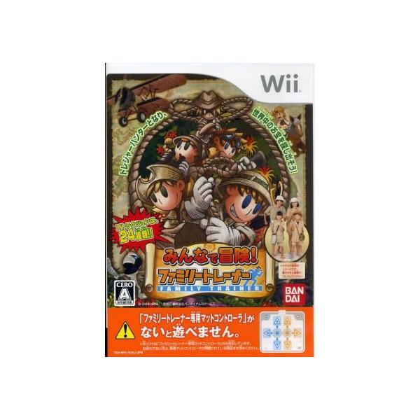 みんなで冒険！ファミリートレーナー/Wii