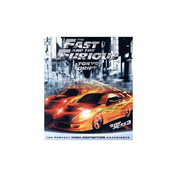 ワイルドスピード　DVD Blu-rayセット Amazon.co.jp: ワイルド・スピード Blu-ray バリューセット : ヴィン