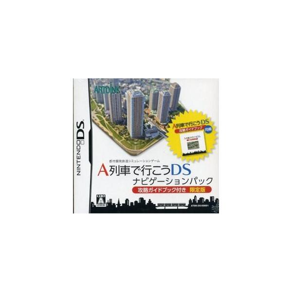 DS／A列車で行こうDS ナビゲーションパック（初回限定版）
