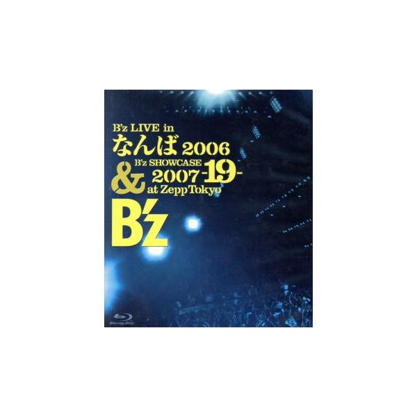 B'z LIVE in なんば 2006&B'z SHOWCASE 2007-19-at Zepp Tokyo(Blu-ray