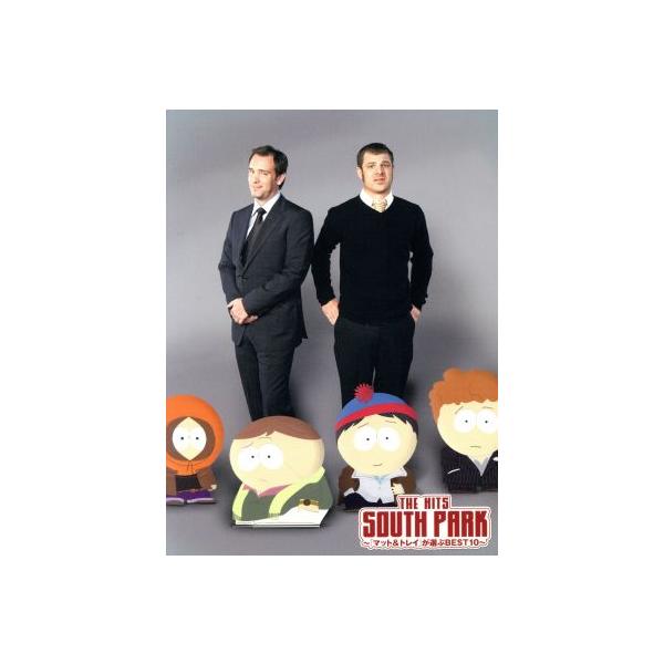 THE HITS SOUTH PARK ～マット＆トレイが選ぶBEST10～ The SOUTH PARK:THE HITS〜「マット&トレイ」が選ぶBEST10