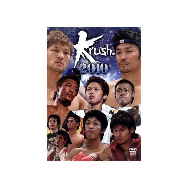 Krush 2010/スポーツ,(格闘技),佐藤嘉洋,山本優弥,石川直生,大和哲也,野杁正明,名