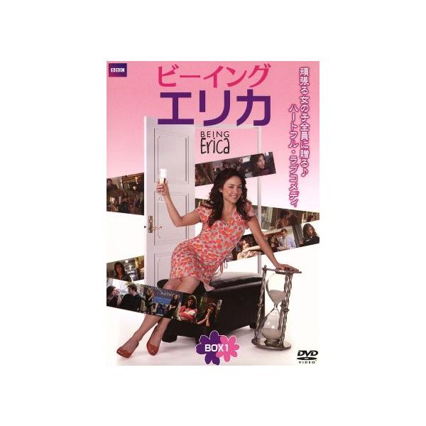 ビーイング・エリカ シーズン1 DVD-BOX1/エリン・カープラック,マイケル・ライリー,タイロン・レイツ