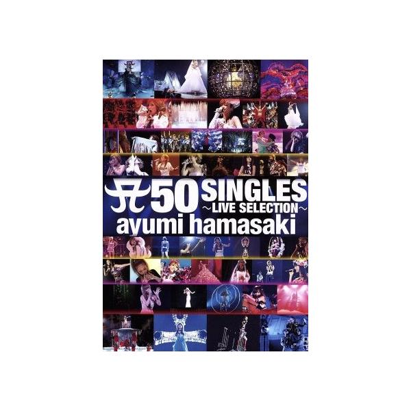 ポップス+ロック(邦楽) A50SINGLES Amazon.co.jp: A（ロゴ表記） 50 SINGLES ～LIVE SELECTION