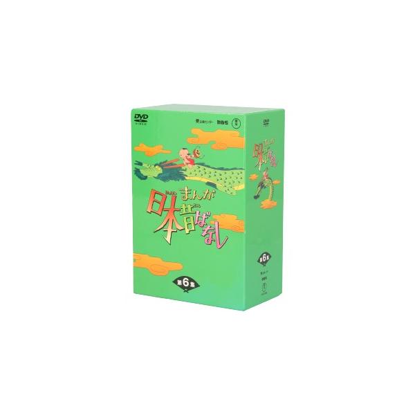 まんが日本昔ばなし DVD-BOX 第6集/(キッズ),市原悦子(語り),常田富士男(語り),