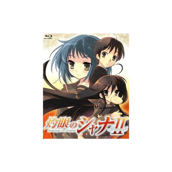 灼眼のシャナII Blu-ray BOX(Blu-ray Disc)/高橋弥七郎(原作),釘宮理恵(シャナ),日野聡(坂井悠ニ