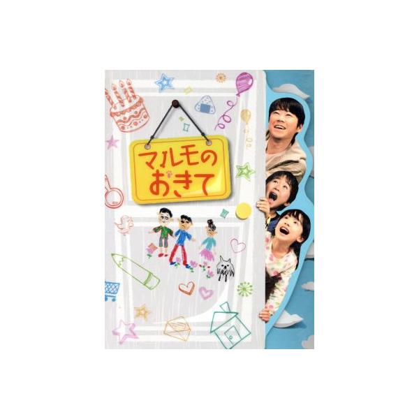 マルモのおきて DVD-BOX/阿部サダヲ,芦田愛菜,鈴木福,澤野弘之(音楽
