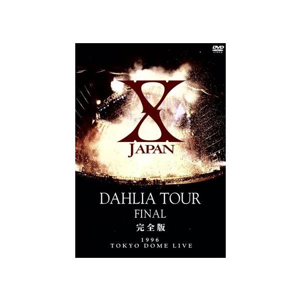 X JAPAN DAHLIA TOUR FINAL 完全版(通常版)/X JAPAN