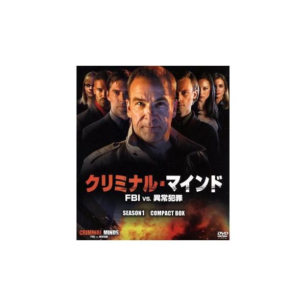 クリミナル・マインド FBI vs.異常犯罪 シーズン1 コンパクト BOX/マンディ・パティンキン,トー