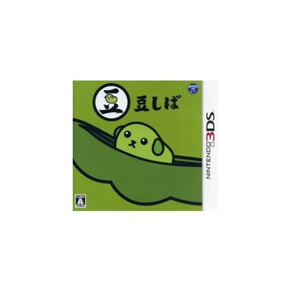 豆しば/ニンテンドー3DS