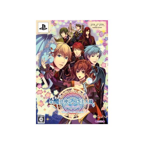 魔法使いとご主人様 〜New Ground〜 ＜豪華版＞/PSP