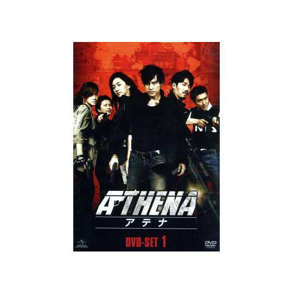 ATHENA-アテナ- DVD-SET1/チョン・ウソン,チャ・スンウォン,チェ・シウォン