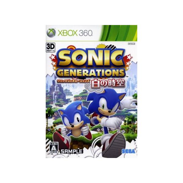 XBOX360ソフト ソニックジェネレーションズ 白の時空