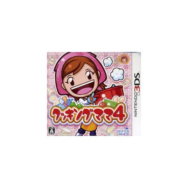 クッキングママ4/ニンテンドー3DS