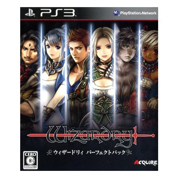 ウィザードリィ パーフェクトパック/PS3