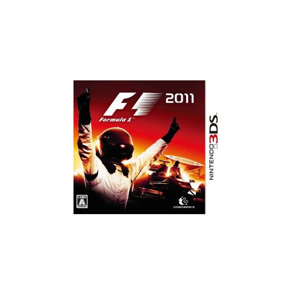 F1 2011/ニンテンドー3DS