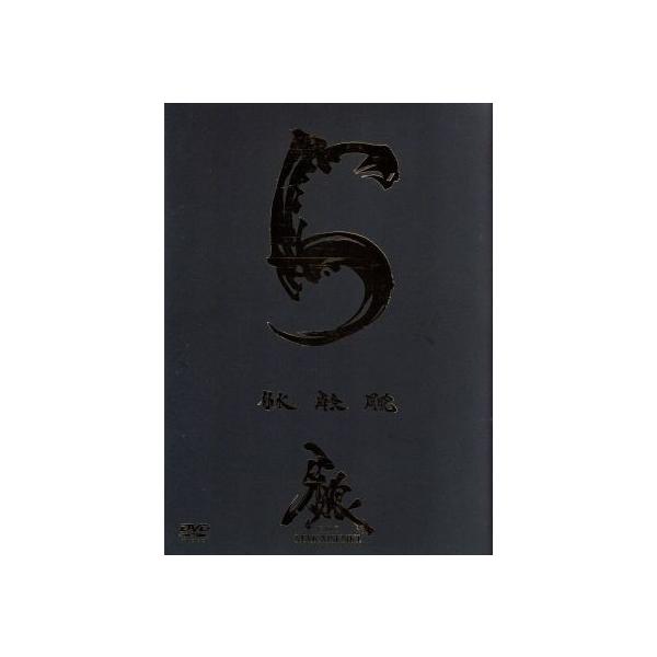 牙狼＜GARO＞〜MAKAISENKI〜vol.5/小西遼生,肘井美佳,中村織央,雨宮慶太(原作、総