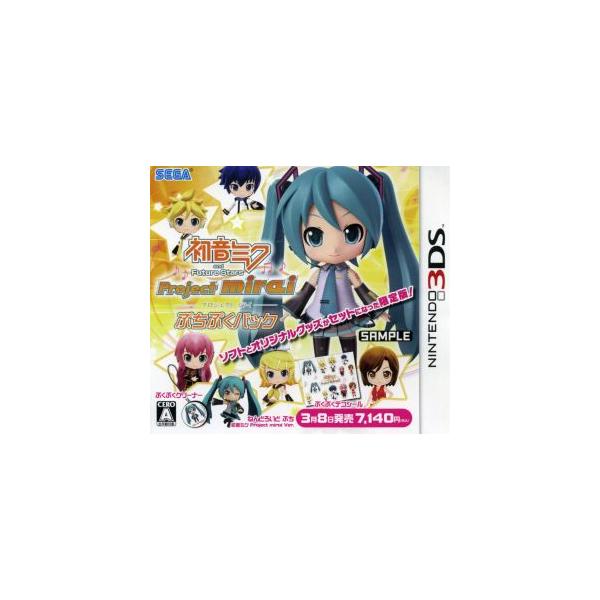 ニンテンドー3DSソフト 初音ミク and Future Stars Project mirai ぷちぷくパック
