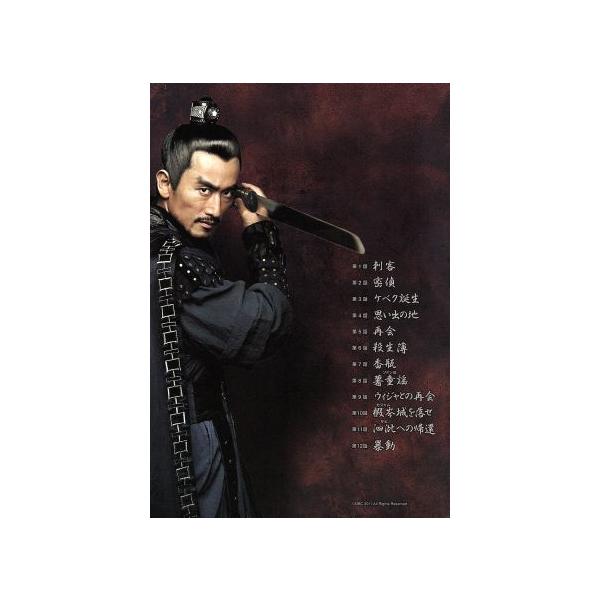 階伯[ケベク]DVD-BOX 第1章/イ・ソジン,チョ・ジェヒョン,オ・ヨンス