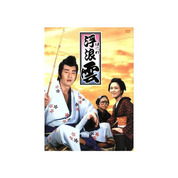 浮浪雲 BOX/渡哲也,桃井かおり,伊藤洋一,ジョージ秋山(原作),大野克夫