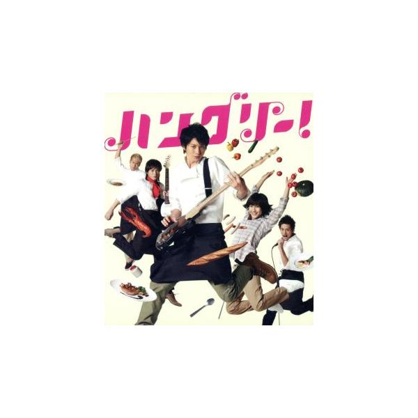 ハングリー！ Blu-ray BOX(Blu-ray Disc)/向井理,瀧本美織,稲垣吾郎,ohashiTrio(音楽)