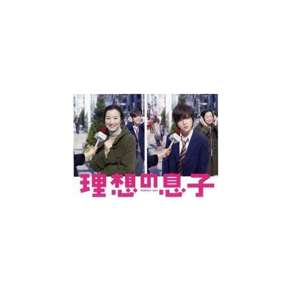 理想の息子 DVD-BOX/山田涼介,鈴木京香,沢村一樹,横山克(音楽