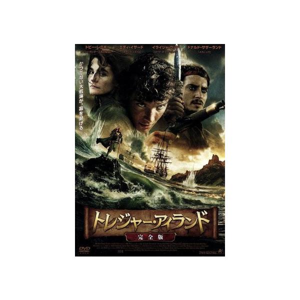 トレジャー・アイランド(完全版)/トビー・レグボ,エディ・イザード,イライジャ・ウッド,ロバー