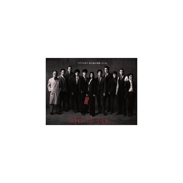 ストロベリーナイト シーズン1 DVD-BOX/竹内結子,西島秀俊,小出恵介,誉田哲也(原作),