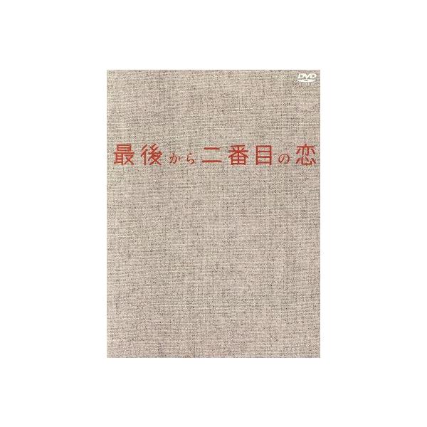 最後から二番目の恋 DVD-BOX/小泉今日子,中井貴一,坂口憲二,平沢敦士(音楽)