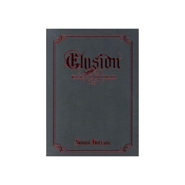 Sound Horizon Story Concert DVD Elysion〜楽園パレードへようこそ〜 アンコール・プレス・ヴァージョン/Sound Horizon