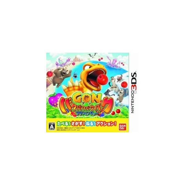 ゴン バクバクバクバクアドベンチャー/ニンテンドー3DS