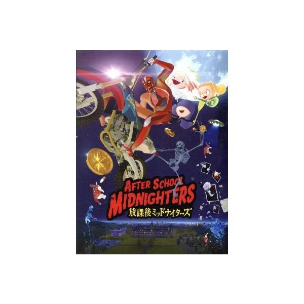 放課後ミッドナイターズ Blu-rayスペシャルエディション(Blu-ray Disc)/竹清仁(監督、脚本),山寺宏一
