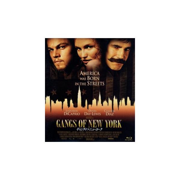 ギャング・オブ・ニューヨーク(Blu-ray Disc)/レオナルド・ディカプリオ,キャメロン・ディアス,ダニエル・デ