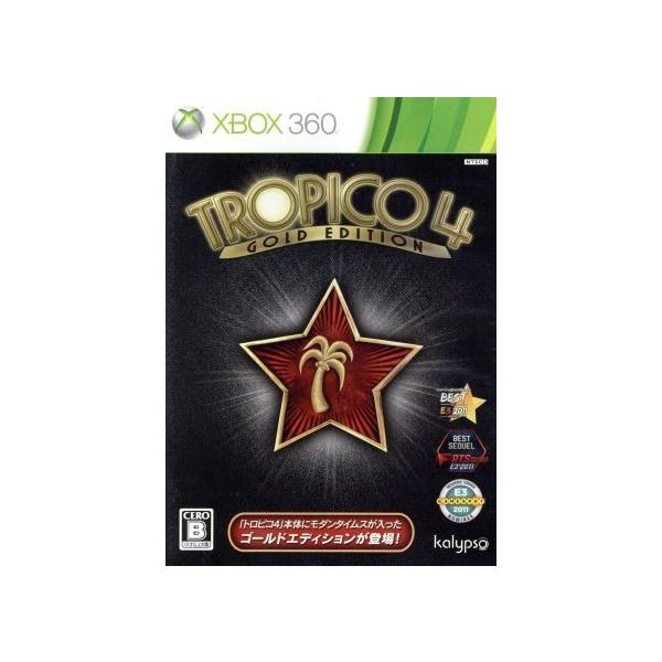 トロピコ4 ゴールドエディション/Xbox360