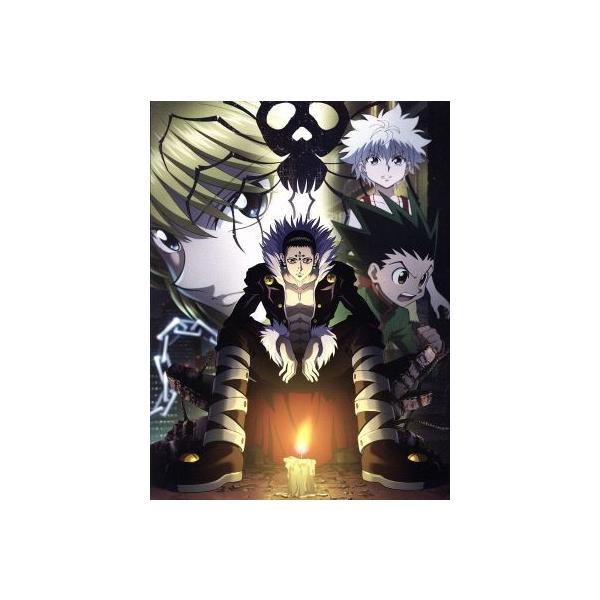 HUNTER×HUNTER ハンターハンター 幻影旅団編 DVD-BOX I/POT(冨樫義博