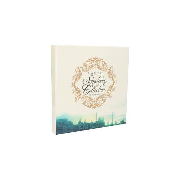 Mai Kuraki Symphonic Collection in Moscow(完全限定生産BOX版)/倉木麻衣