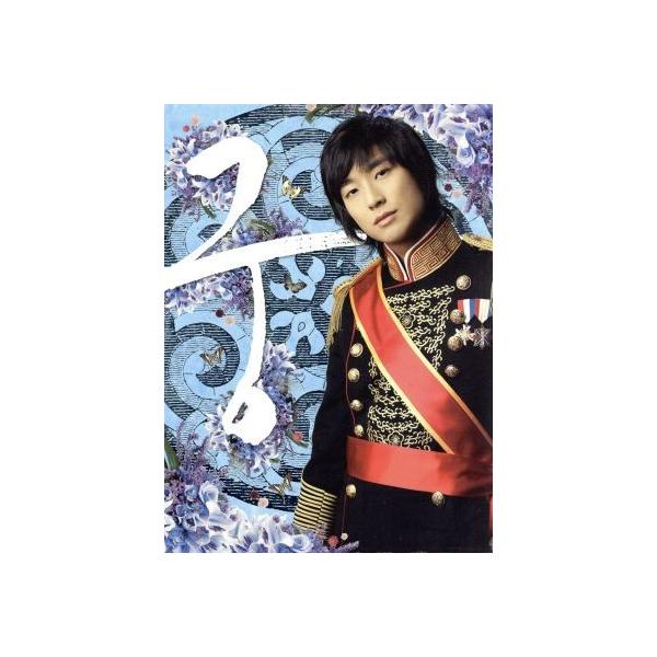 宮〜Love in Palace ディレクターズ・カット版 コンプリートDVD-BOX2