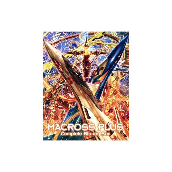 マクロスプラス Complete Blu-ray Box(Blu-ra | JChereヤフー