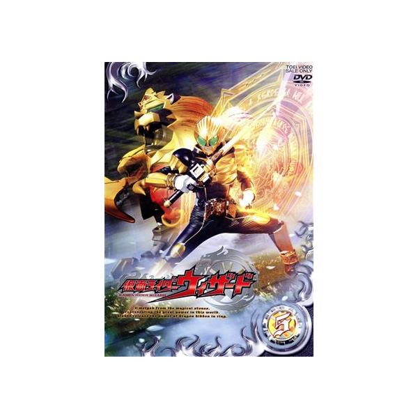 仮面ライダーウィザード VOL.5/石ノ森章太郎(原作),白石隼也,奥仲麻琴