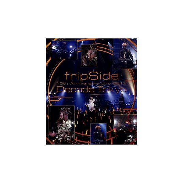 fripSide 10th Anniversary Live 2012〜Decade Tokyo〜(Blu-ray Disc)/fripSide