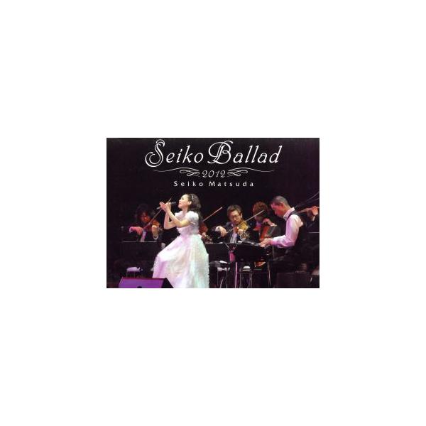 Seiko Ballad 2012(初回限定版)/松田聖子