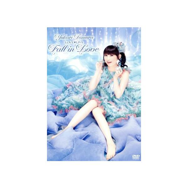 田村ゆかり LOVE LIVE*Fall in Love*/田村ゆかり