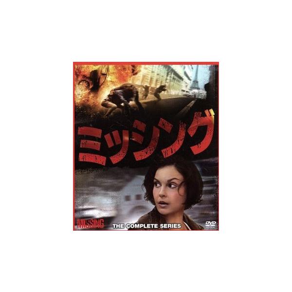 ミッシング コンパクトBOX/アシュレイ・ジャッド,ショーン・ビーン,ニック・エヴァースマン