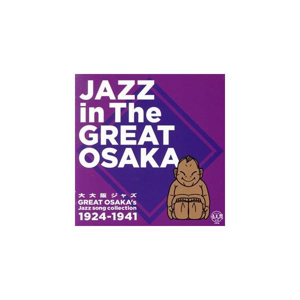 大大阪ジャズ Jazz of Great Osaka 1924〜1941/(V.A.),大木あき子,井上起久子,千賀海寿一,中村
