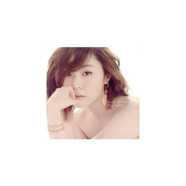 Because the Night...(DVD付)/Ryu Miho,島裕介(tp),小沼ようすけ(g),安部一城(g),齋藤純一(g),