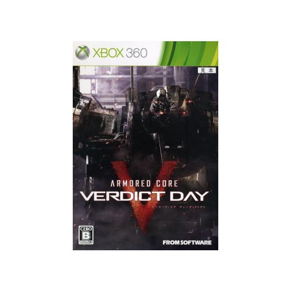 アーマード・コア ヴァーディクトデイ/Xbox360