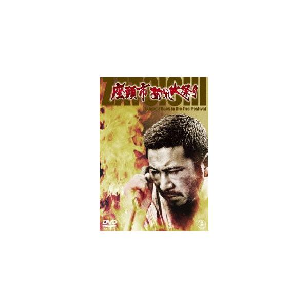 座頭市あばれ火祭り/勝新太郎(出演、脚本),仲代達矢,大原麗子,三隅研次(監督),子母