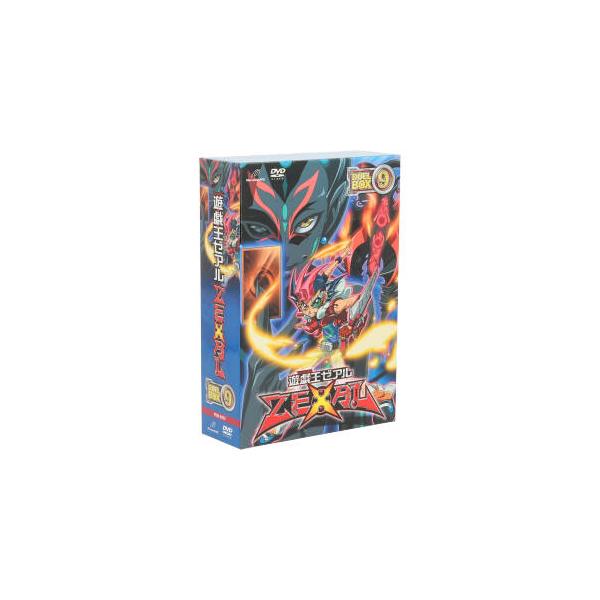 遊☆戯☆王ZEXAL DVDシリーズ DUELBOX(9)/高橋和希(原作、キャラクター原案),スタジオ・ダイス(